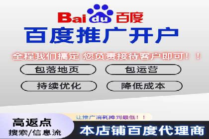 百度竞价托管助力企业品牌升级